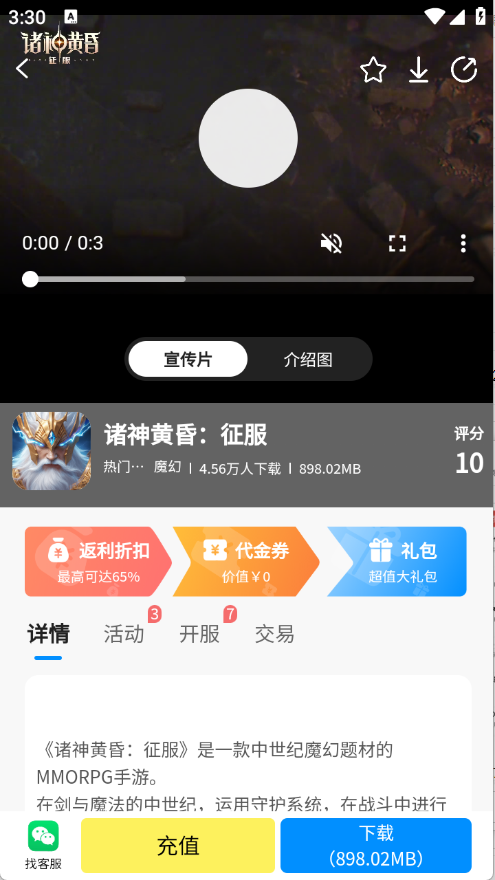 预览图4