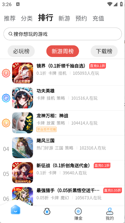 预览图2