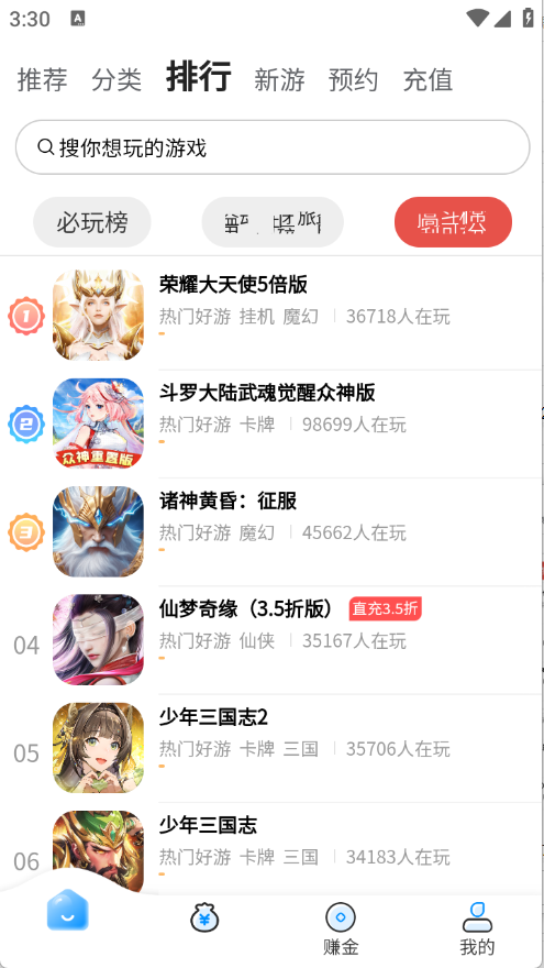 预览图3