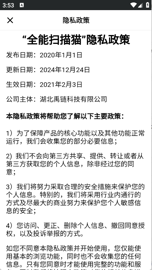 预览图4
