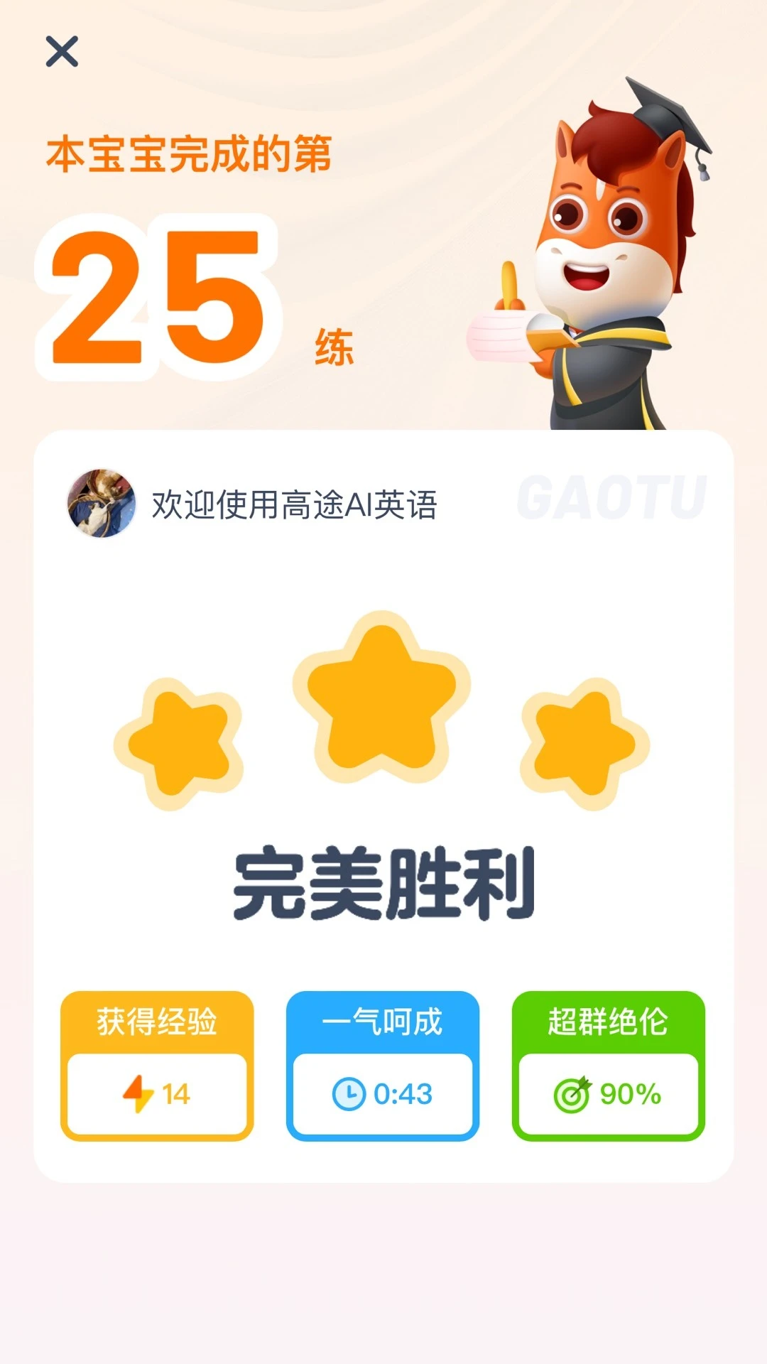 预览图4
