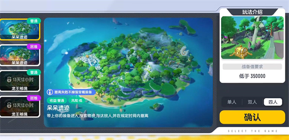 香肠派对