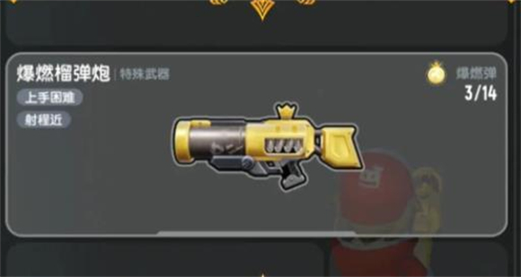 香肠派对