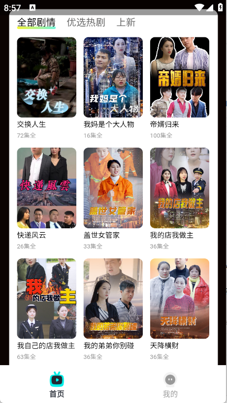 预览图1