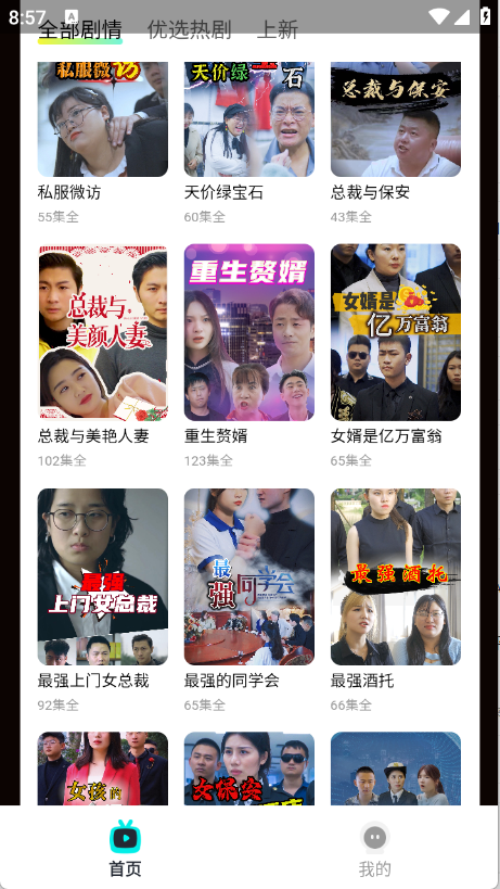 预览图3