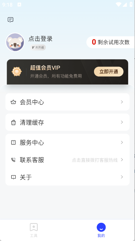 预览图1