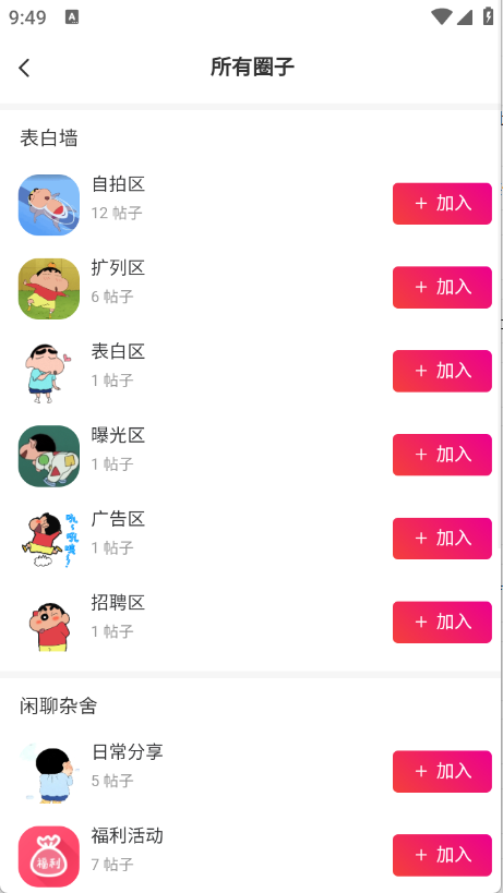 预览图4