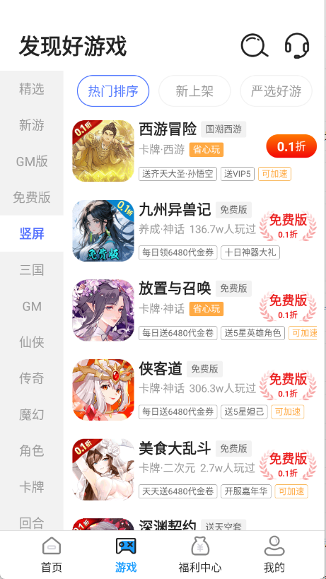 预览图1