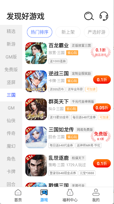 预览图2