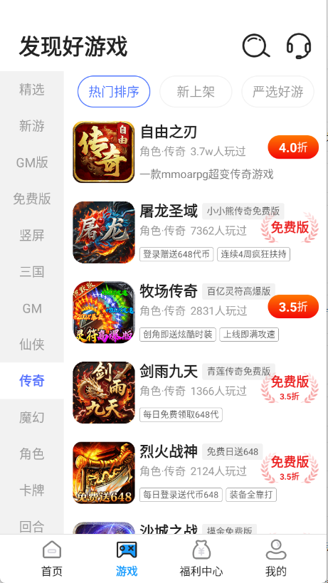 预览图3