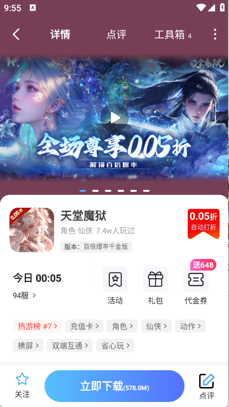 预览图5