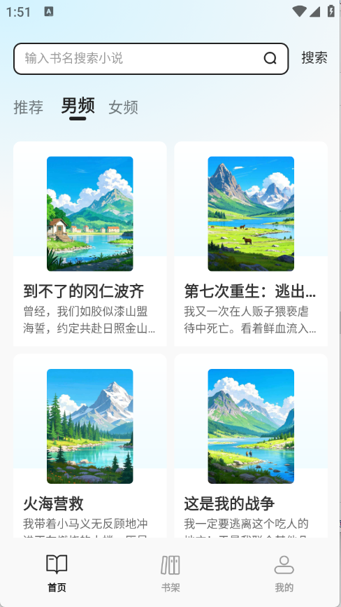 预览图2