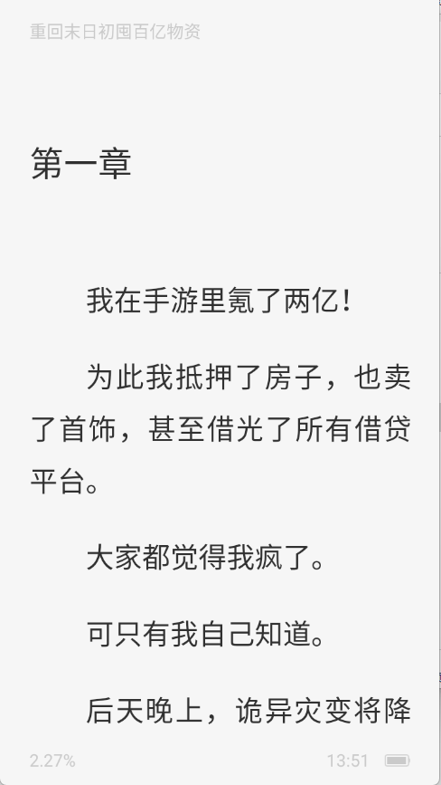 预览图4