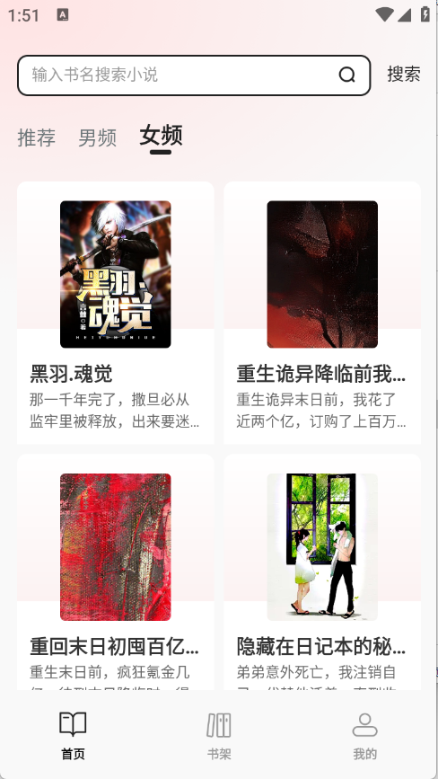 预览图3