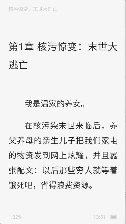 预览图5