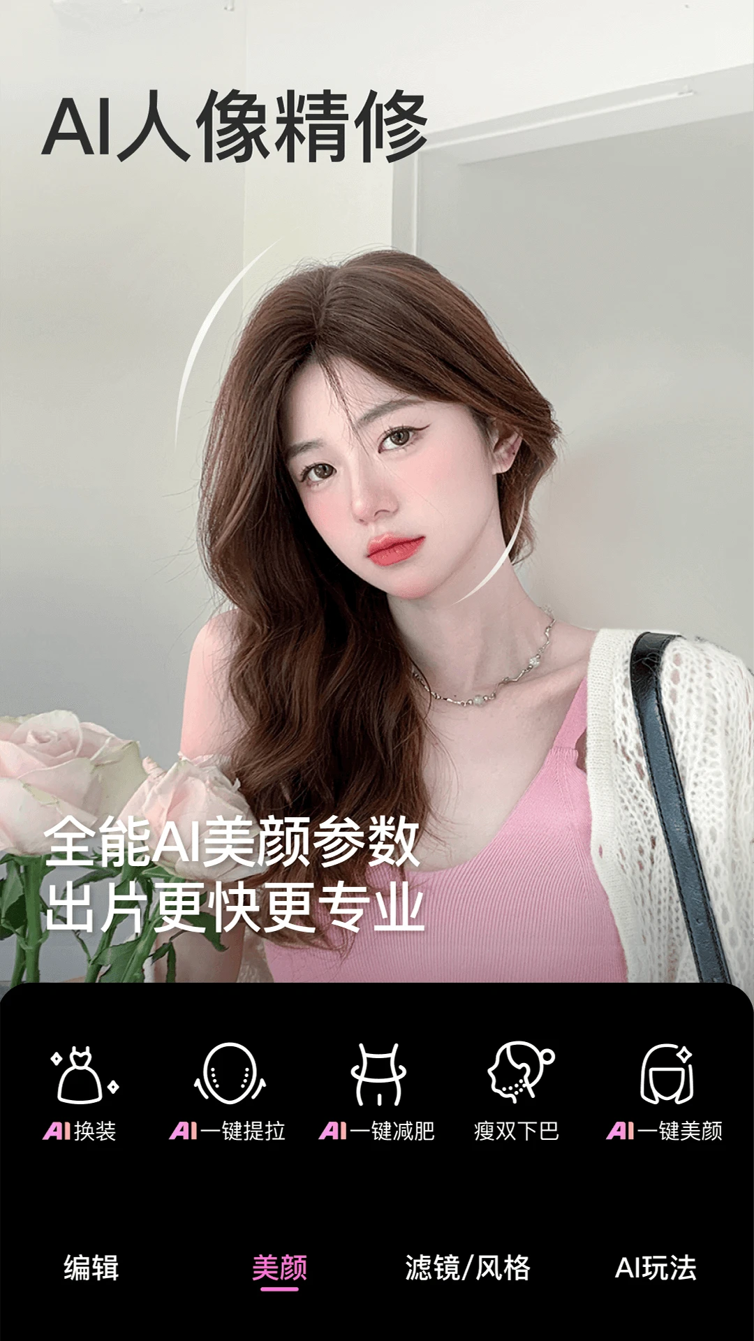 预览图2