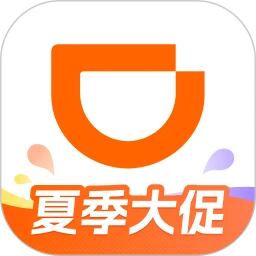 滴滴出行