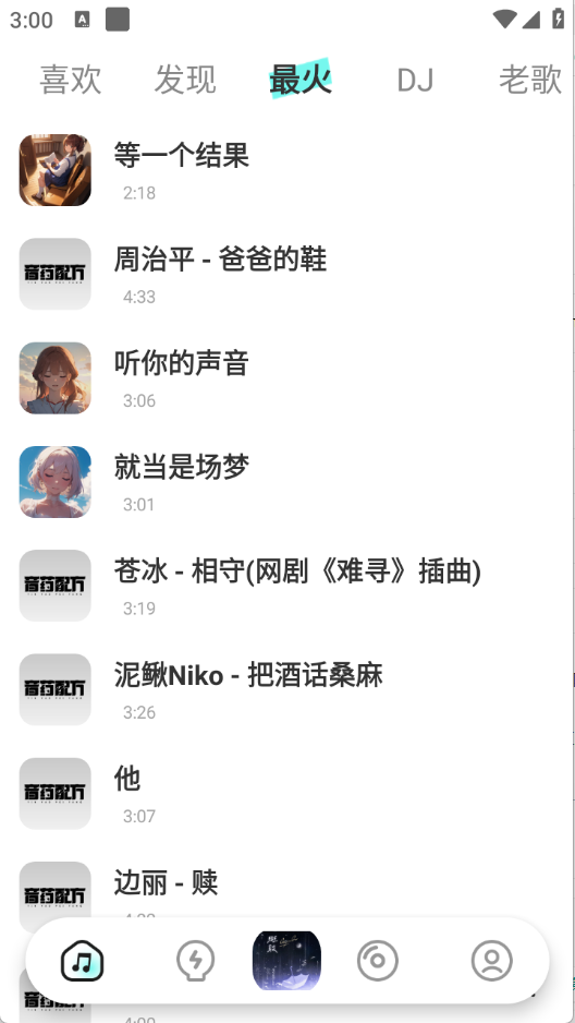 预览图1