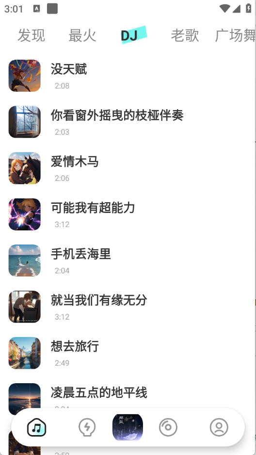 预览图2