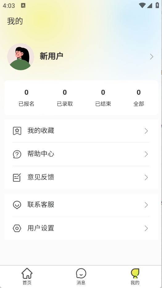 预览图4