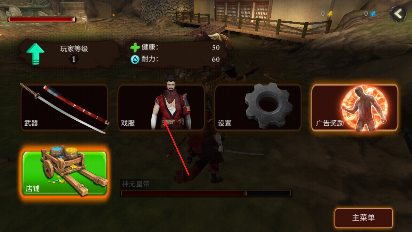忍者武士隆最新版