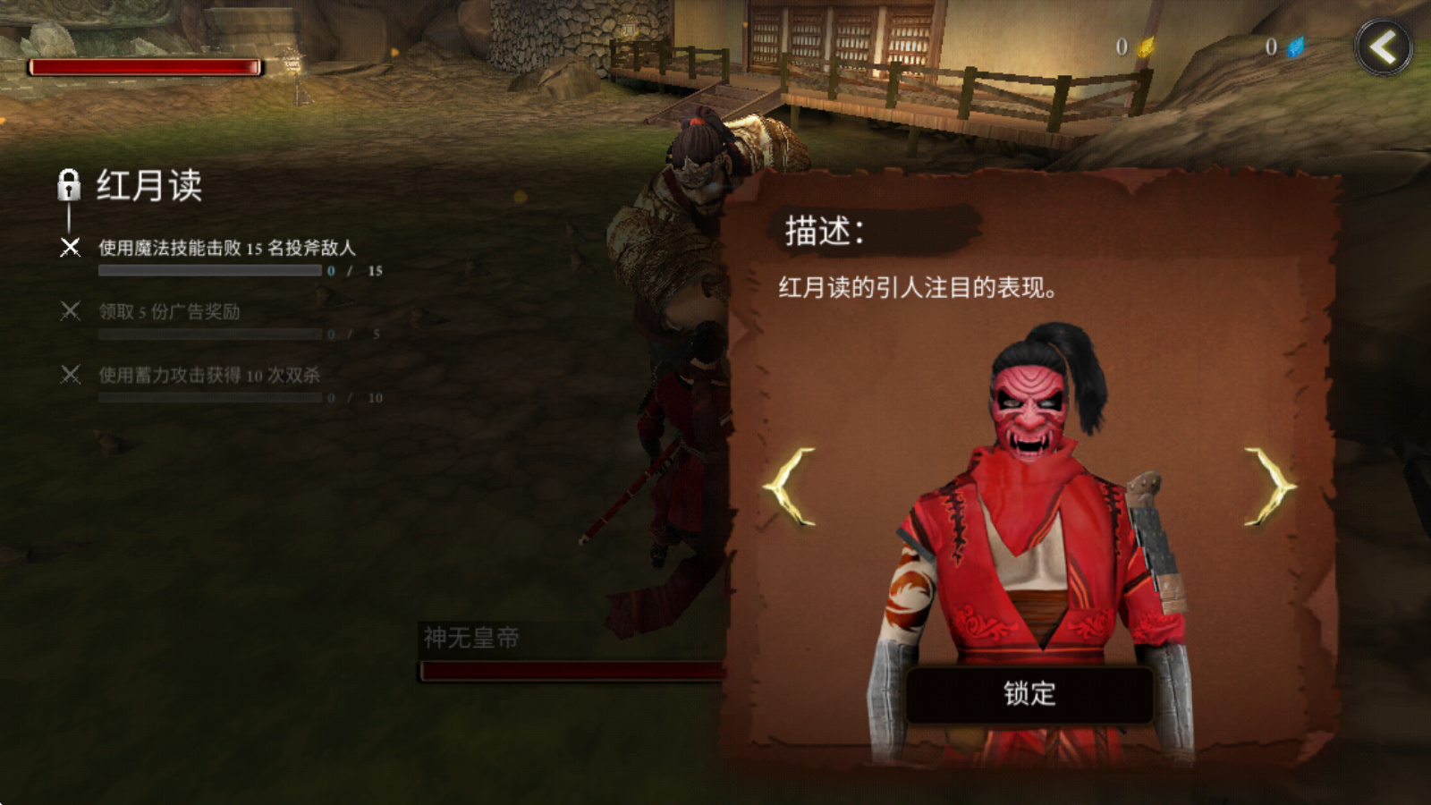 忍者武士隆最新版