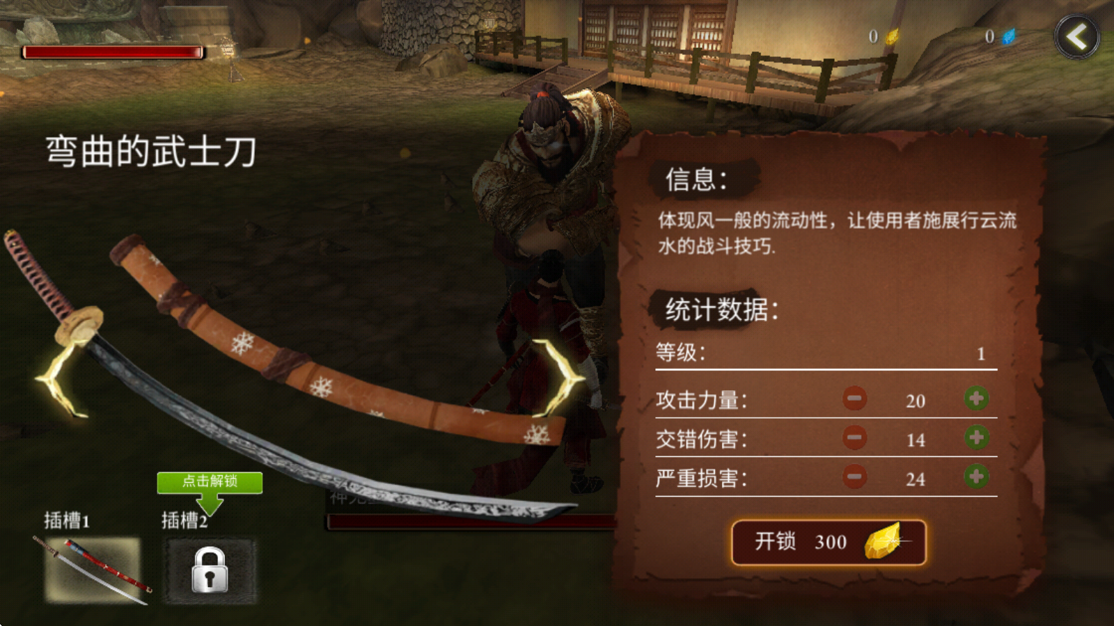 忍者武士隆最新版