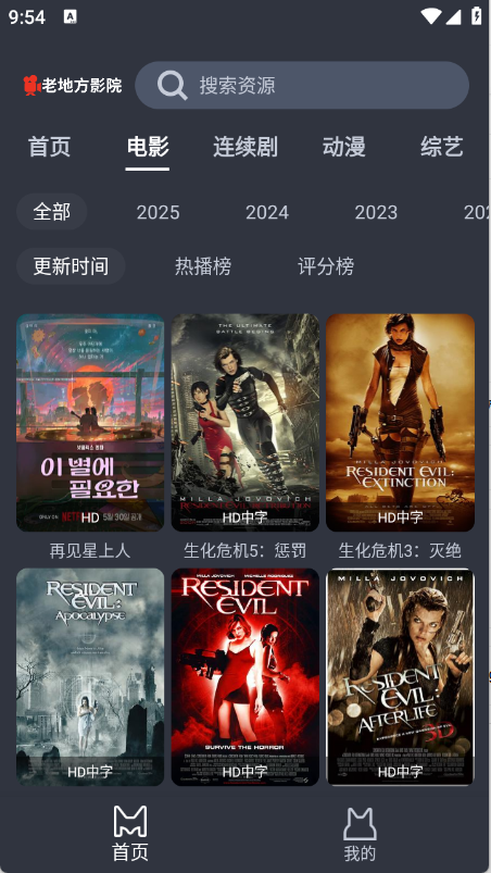 预览图2