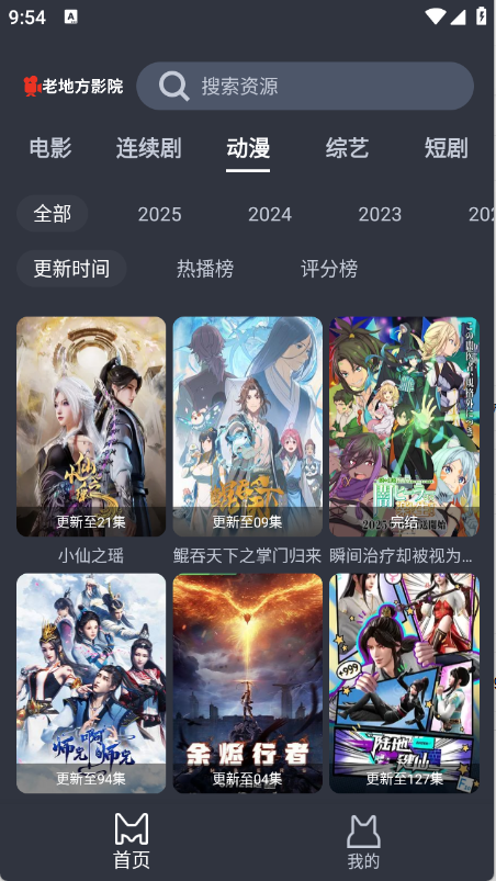 预览图4
