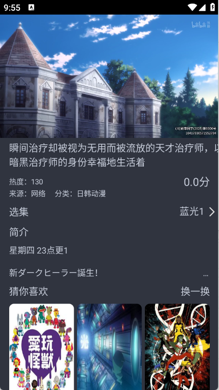 预览图5