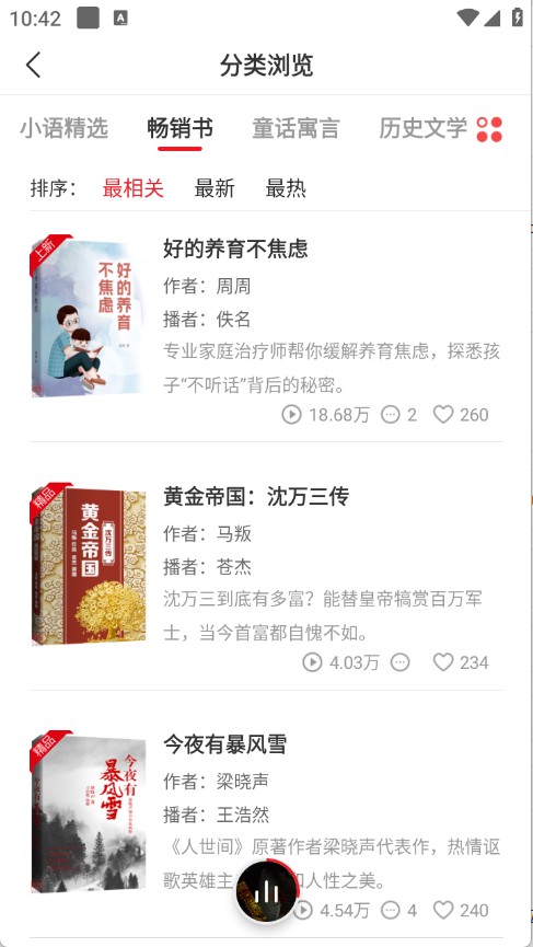 预览图1