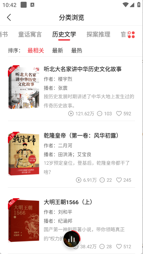 预览图3