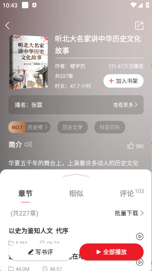 预览图4