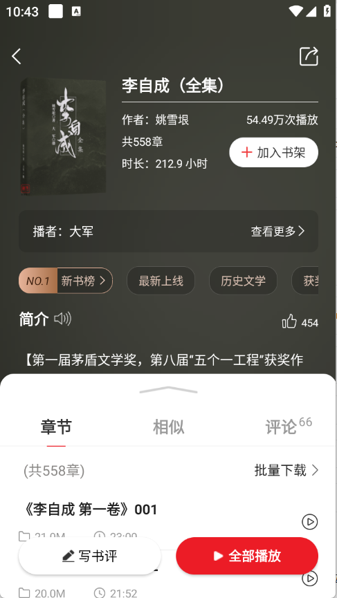 预览图5