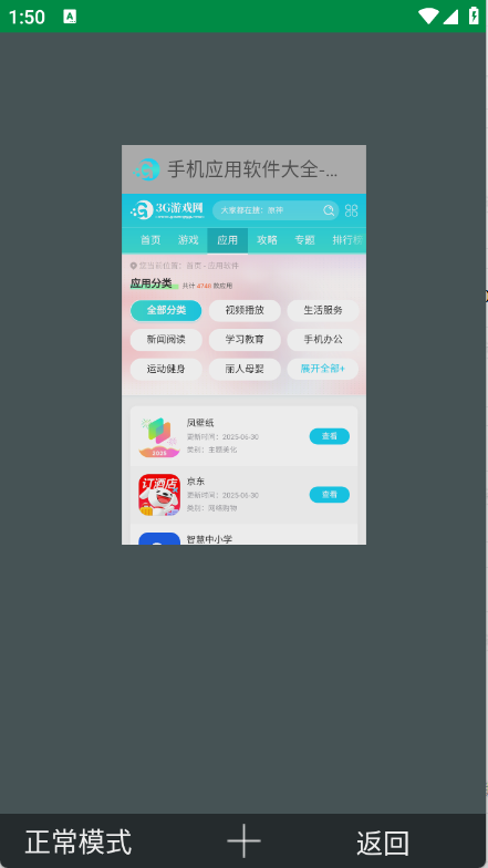 预览图1