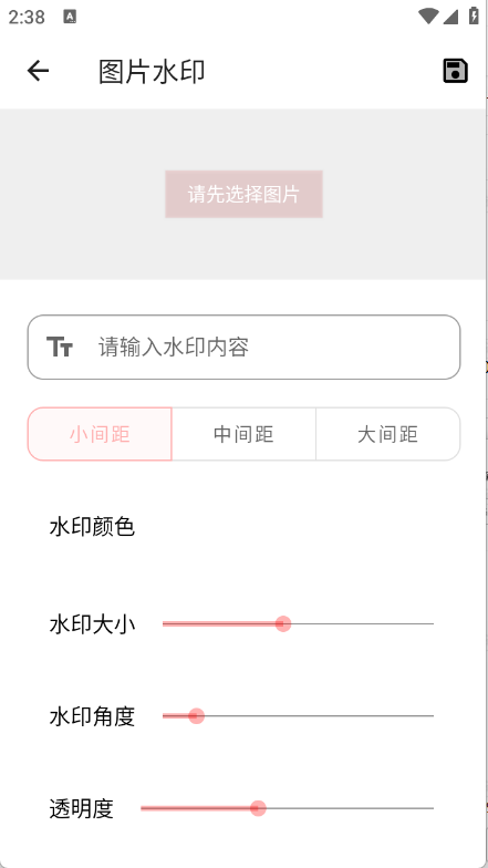 预览图3