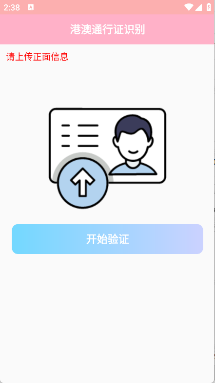 预览图4