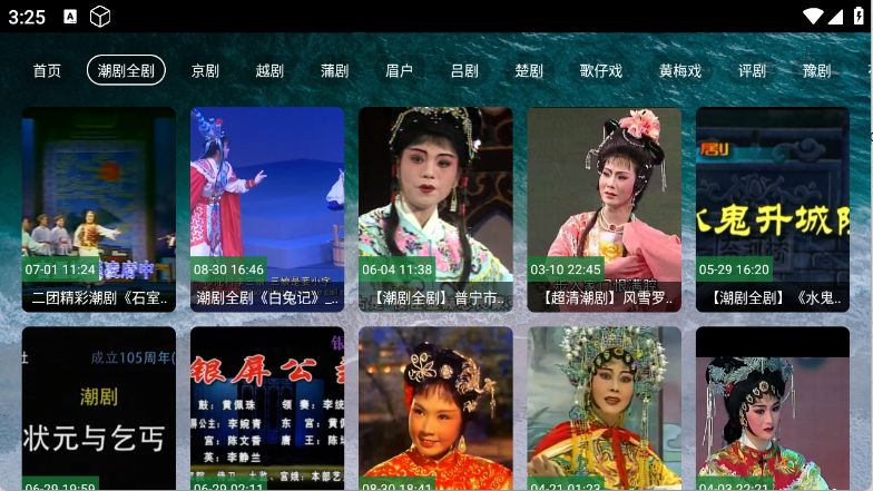 预览图1