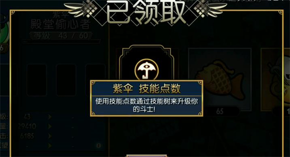 骷髅女孩最新版