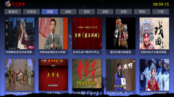 老年人专门看戏剧的app