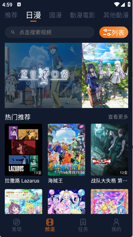 预览图3