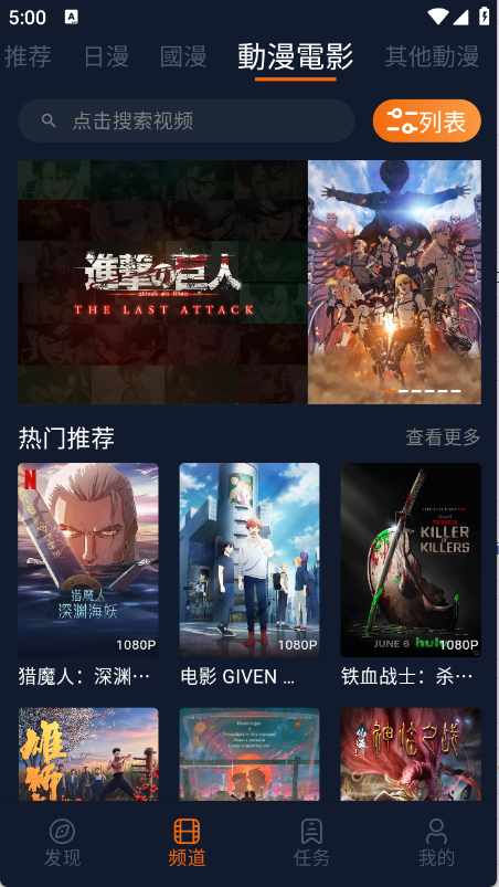 预览图5