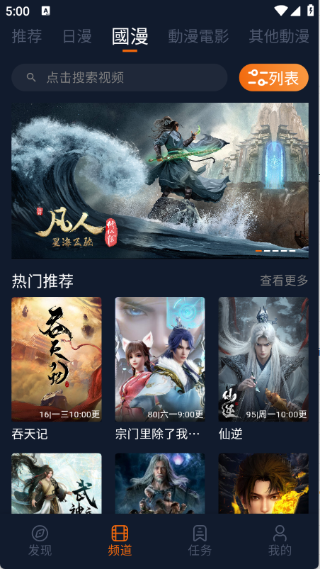 预览图4