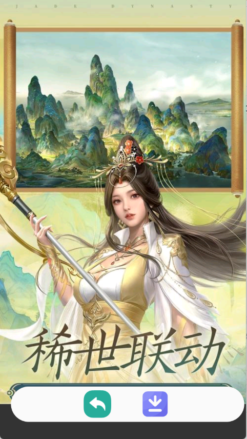 预览图2