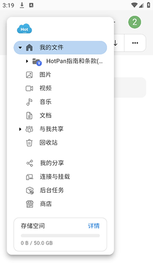 预览图3
