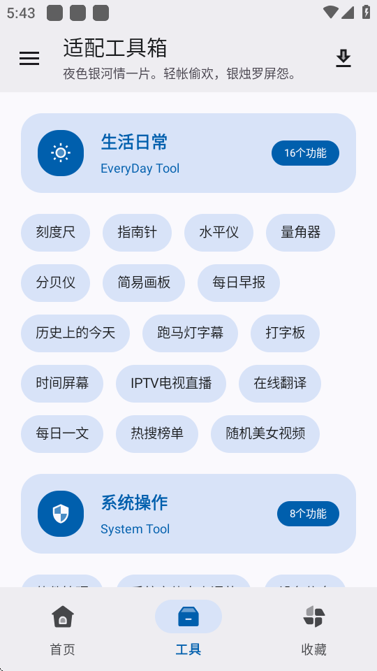 预览图1