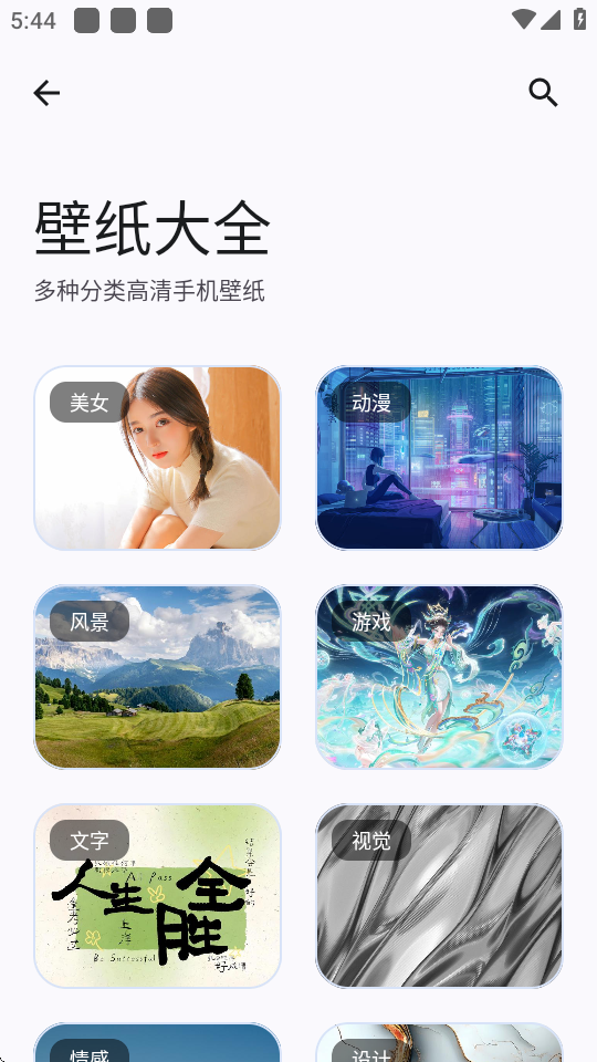 预览图2
