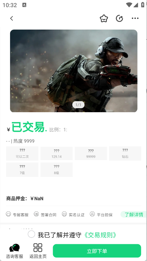 预览图1