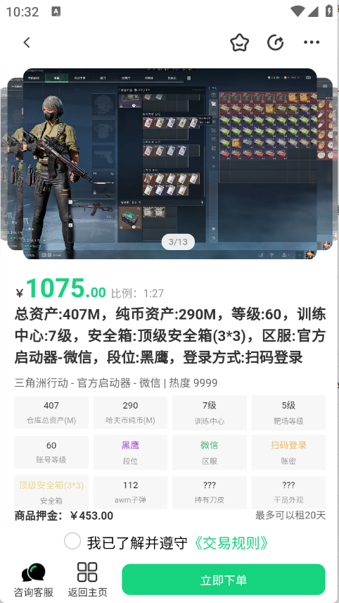 预览图2