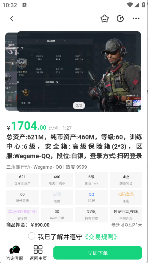 预览图4